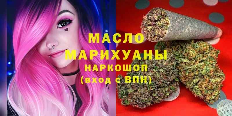 Купить наркотик аптеки Бодайбо ГАШ  Канабис  COCAIN  Меф мяу мяу 